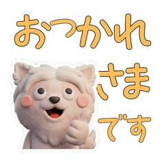 3D Chinese Crested Dog  27