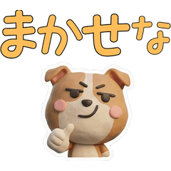 3D American Staffordshire Terrier  28