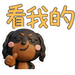 Taiwanese Gordon Setter  40