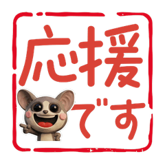 ตราประทับ บุชเบบี้  49