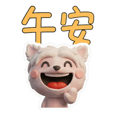 Waving Chinese Crested Dog  74