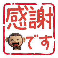 Animated Waving Chimpanzee  75