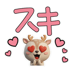 Animated Waving Reindeer  72