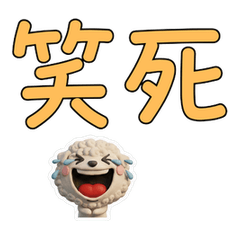 Animated Waving Lowchen  74