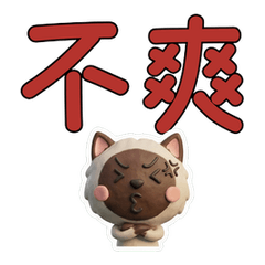 Waving Colorpoint Shorthair  74