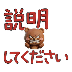 Animated Waving Bear  73