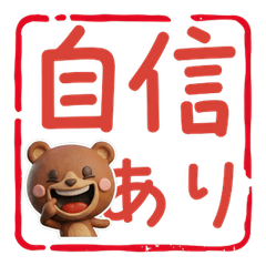 Animated Waving Bear  75