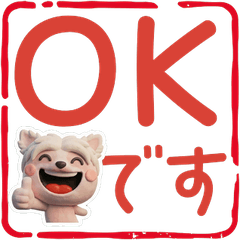 Animated Seal Chinese Crested Dog  50