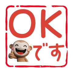 ハンコオマキザル49