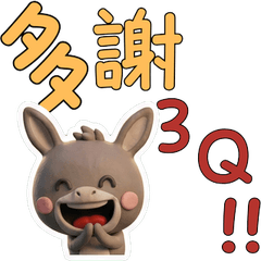 Animated Taiwanese Donkey  40