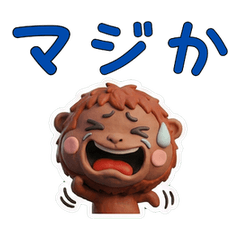 Animated Waving Orangutan  72