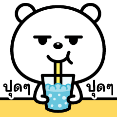 ไม่มีแรงจะทำอะไรเลย… เหมือนทุกที