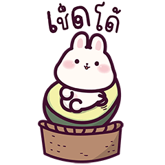 กระต่ายมัฟฟิน