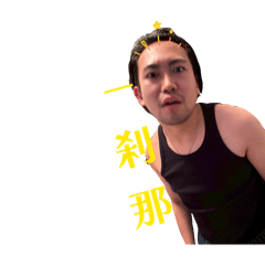 Yokohama Overseas Chinese School Male