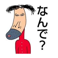 Super fantastic sticker