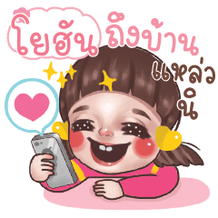 โยฮัน จูโน่ อินเลิฟ_S