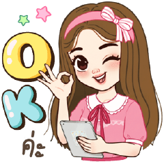 ลิต้า ออฟฟิศวูแมน