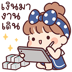 สาวน้อยแก้มฟู่