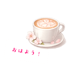 Cherry blossoms and daily greetings