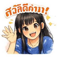 Kartai  Everyday LINE Stickers