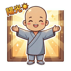 法喜小沙彌：大貼圖 中字大貼圖！
