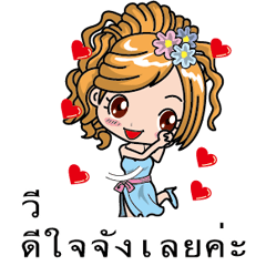 Honorific Sticker 050