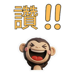 Animated Waving Chimpanzee  74