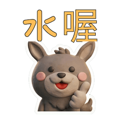 Taiwanese Donkey  39