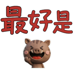 Taiwanese Wild boar  39