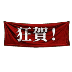 Red & White Banners: Daily Slogans