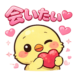 Cute Love Reaction Animal Stickers