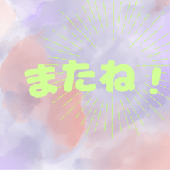 Water color stickers relax