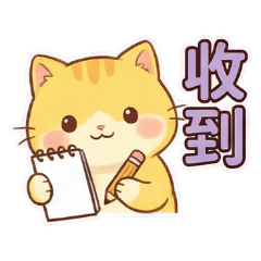 糖果喵星星：療癒小日子