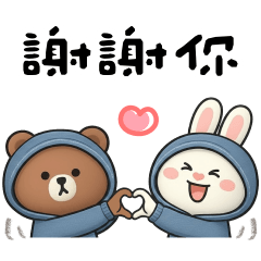 <帽T熊咖兔兔>謝謝你♡♡♡～