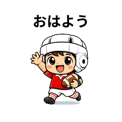 Little Rugby Boy's Daily Life