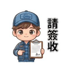 Energetic Delivery Trucker Life