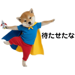 豆柴の毎日スタンプ②。