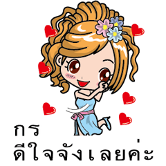 Honorific Sticker 054