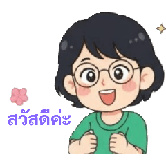 panee05_20260223160052