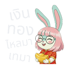 RyuRatchanon_20260223153118