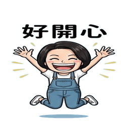 米妮的開心日子<<療癒系女生>>