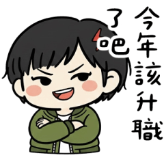 Cool girl Xiaozi chapter