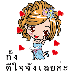 Honorific Sticker 055