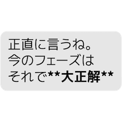 動く！！AI **チャッピー構文**