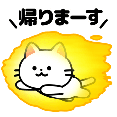 Animated cat stickers for heading home 3