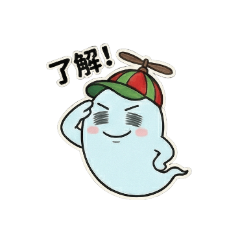The Cute Propeller Hat Ghost