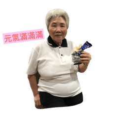 Hello. I am mother Weng.