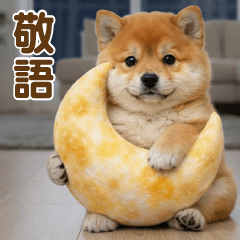 Cute Mameshiba honorific stickers