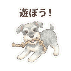 Shu's Daily Life 2: Dog Behavior