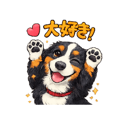 suu mofu_20260223214257